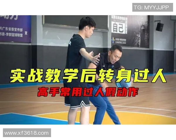 从零基础到篮球高手的全面提升指南与实战技巧分享 从零基础到篮球高手的全面提升指南与实战技巧分享