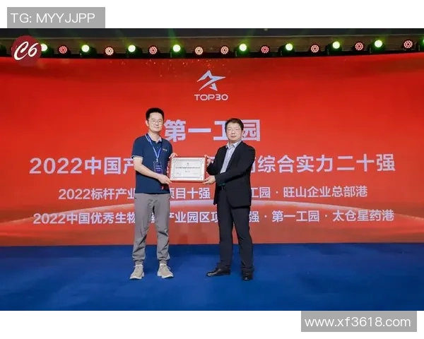 西安足球队在洲际杯积分榜上以85分稳居第一展现强劲实力