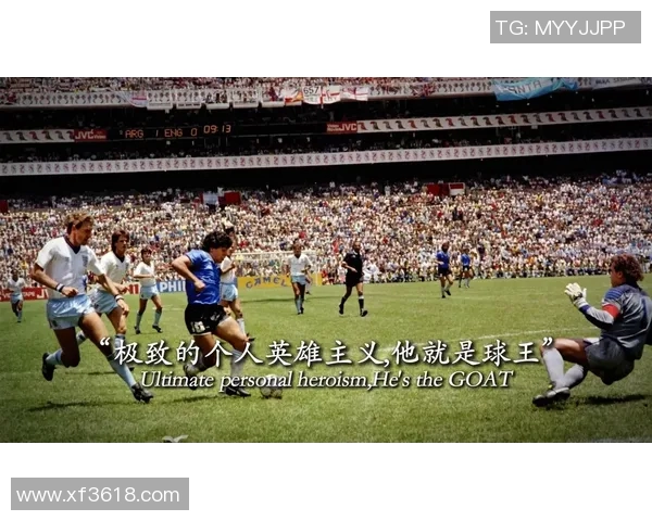 足球巨星背后的故事与传奇瞬间深度解析节目 足球巨星背后的故事与传奇瞬间深度解析节目