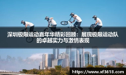 mk体育