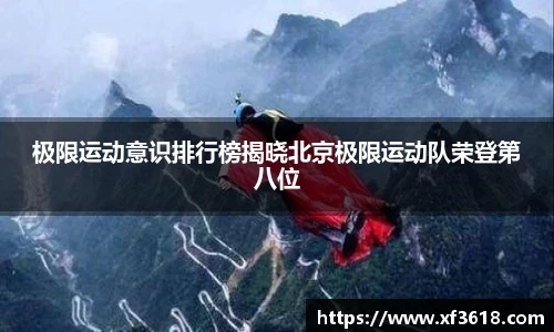 mk体育