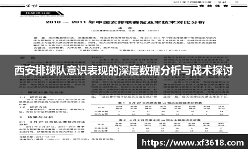 mk体育