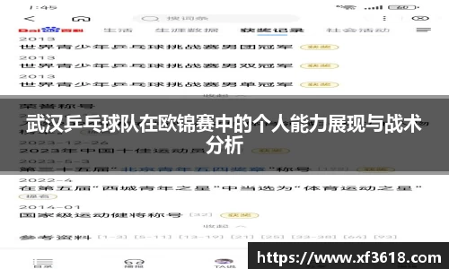 mk体育