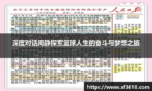 mk体育