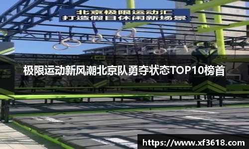 mk体育