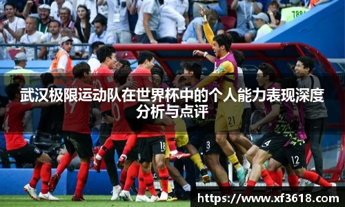 mk体育